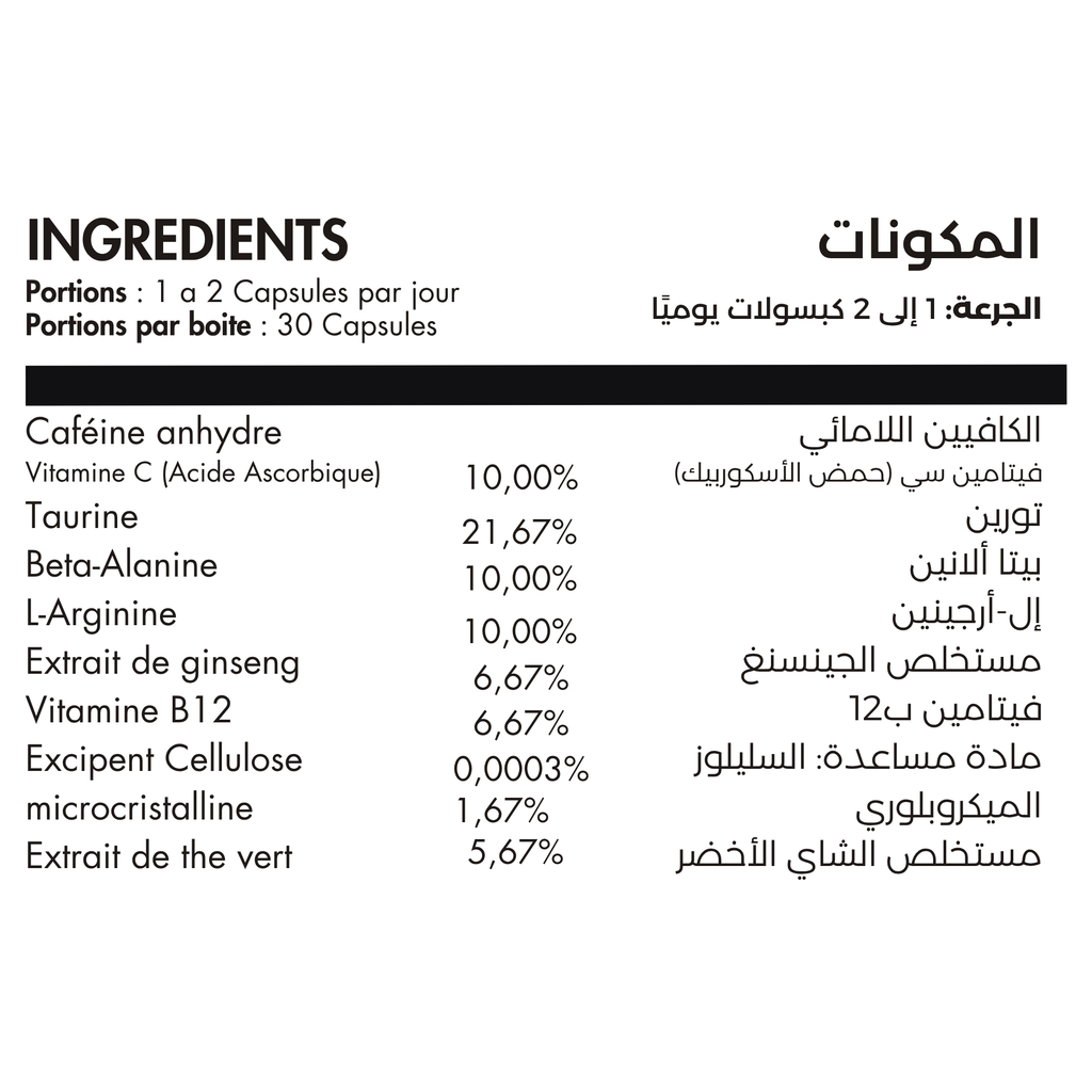 FUEL™ - Perfo BOOST