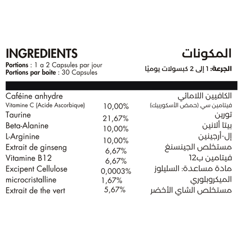 FUEL™ - Perfo BOOST